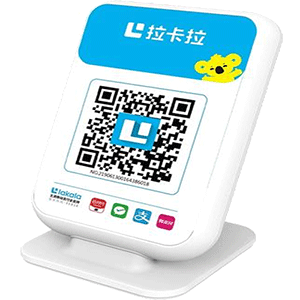 泰兴拉卡拉收款云音箱